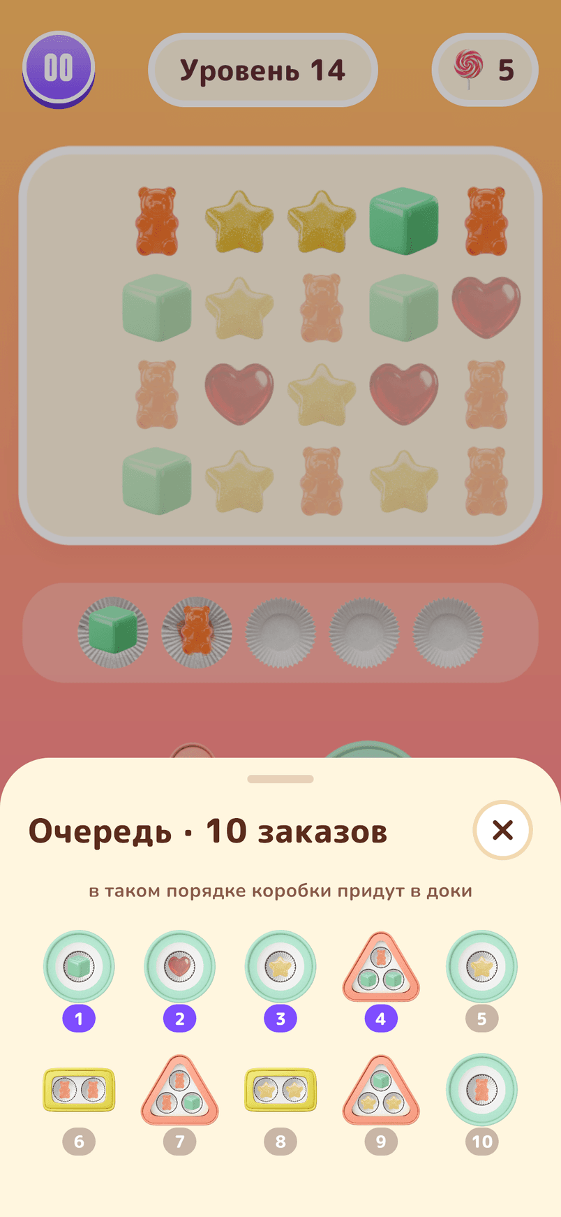 Смотрите, какие коробки впереди