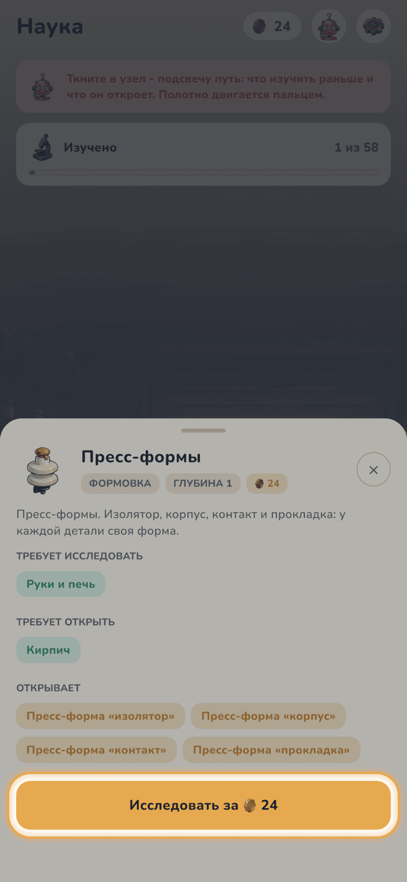 Премия