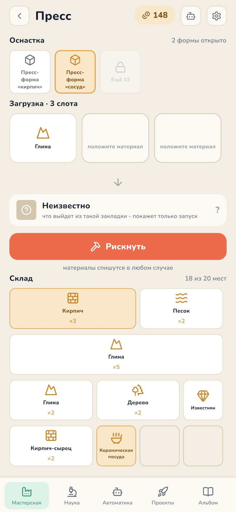 Промах стоит сырья, а не нервов